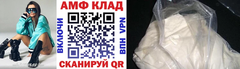 хочу наркоту  Светлоград  площадка какой сайт  Amphetamine 97% 