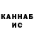 ГАШИШ hashish Vadim Boimov