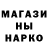 Кокаин 97% Nitu NituMario