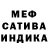 Меф VHQ Oleksandra Bondaruk