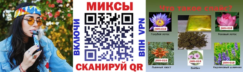 наркошоп  Светлоград  БУТИРАТ бутик 