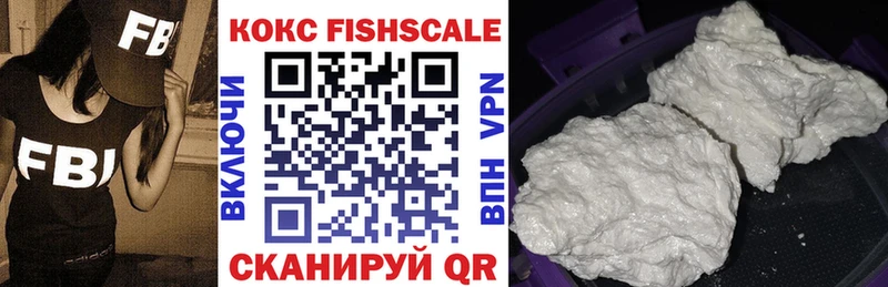 где продают наркотики Светлоград кракен рабочий сайт Cocaine 97%