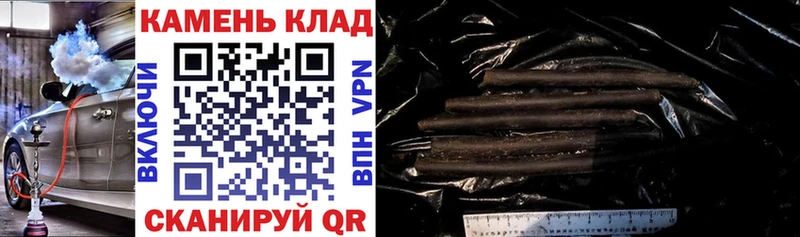 ГАШИШ Ice-O-Lator  Светлоград 