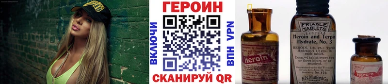 ГЕРОИН гречка  мега tor  Светлоград 