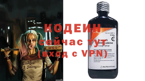 кокаин перу Баксан
