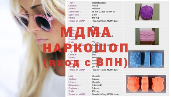 кокаин перу Баксан