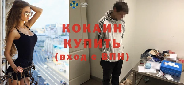 МДПВ Балахна