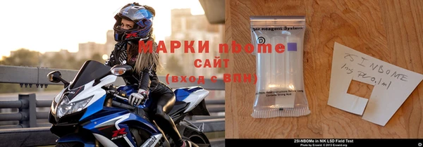 соль курить ск Сосновый Бор
