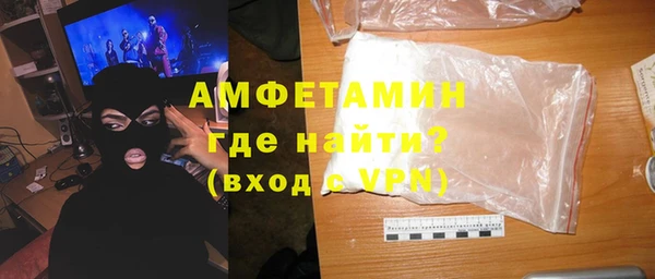 ALPHA PVP Балабаново