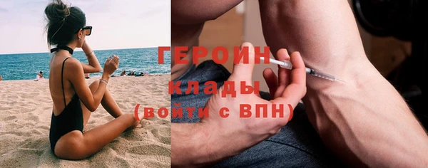 ALPHA PVP Балабаново