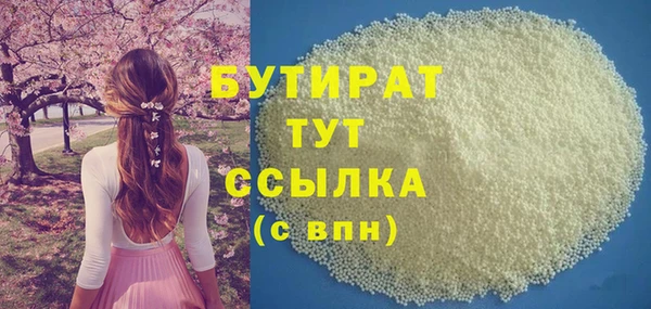 MDMA Снежинск