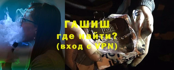 марки nbome Снежногорск