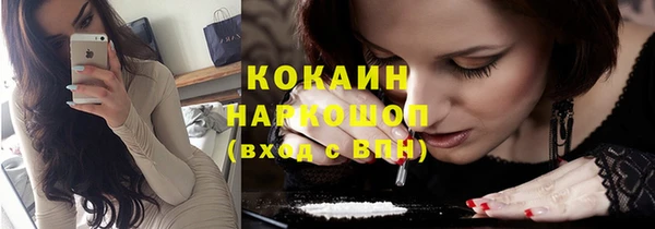 ALPHA PVP Балабаново