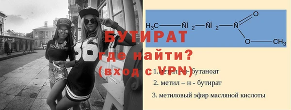 ALPHA PVP Балабаново