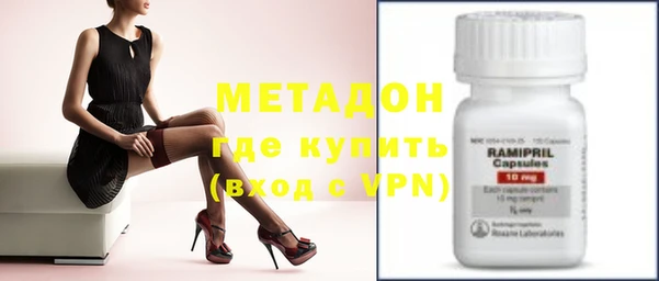 mdpv Слюдянка