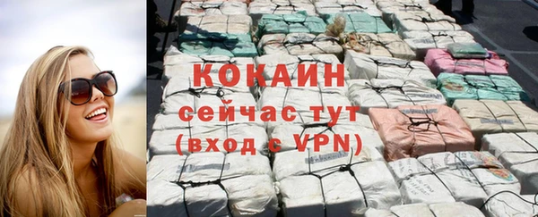ALPHA PVP Балабаново