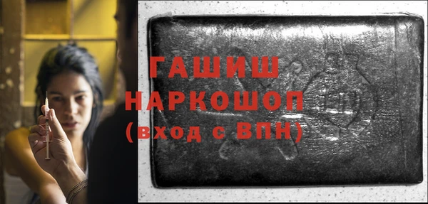 кокаин перу Баксан