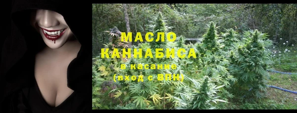 ALPHA PVP Балабаново
