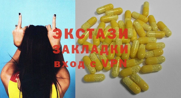 кокаин перу Баксан