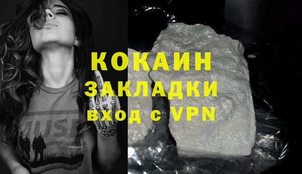 МДПВ Балахна