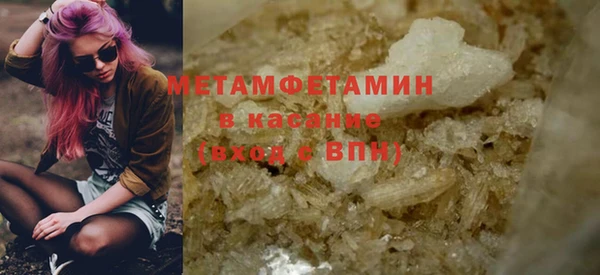 ALPHA PVP Балабаново