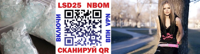 LSD-25 экстази кислота  где купить наркотик  Светлоград 