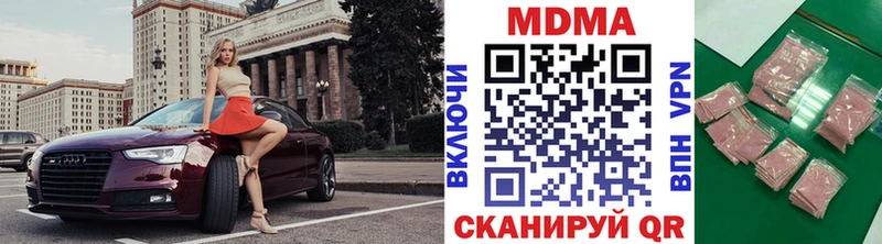 MDMA кристаллы  дарнет шоп  omg как войти  Светлоград 