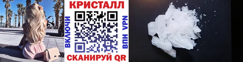 наркошоп  Светлоград  Первитин Декстрометамфетамин 99.9% 