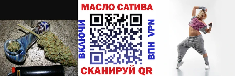 сколько стоит Светлоград ТГК Wax