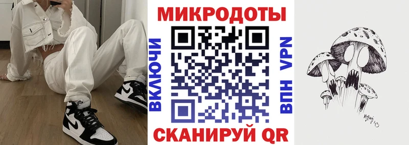 Псилоцибиновые грибы MAGIC MUSHROOMS  Светлоград 