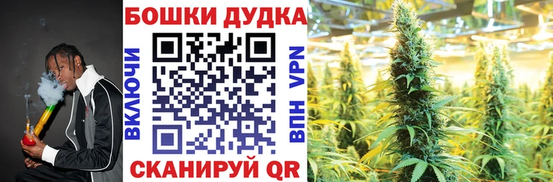 МАРИХУАНА Ganja Светлоград